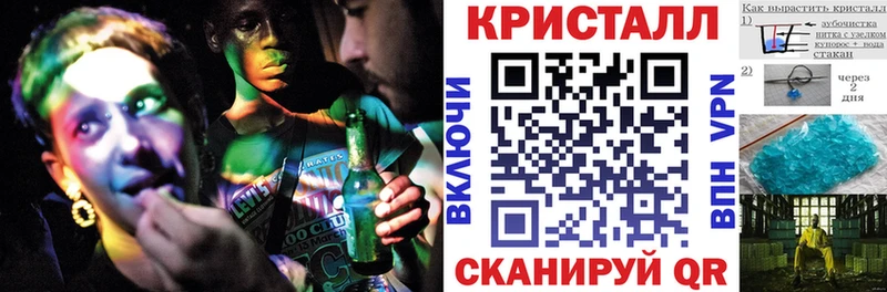купить Назрань Амфетамин VHQ