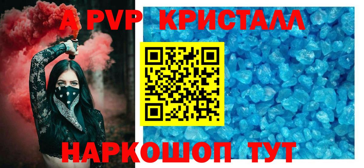 Меф Назрань