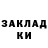 МЕТАДОН кристалл Rob Dyson