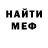 КЕТАМИН VHQ bellza