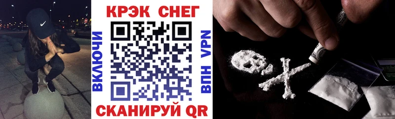 сколько стоит Назрань КОКАИН VHQ