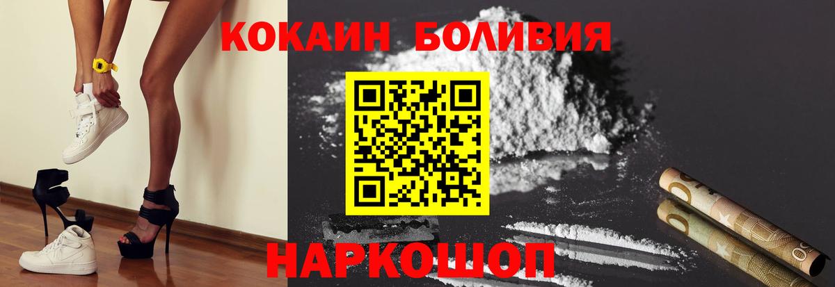 Cocaine 99% Назрань