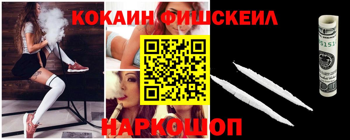 Cocaine Эквадор  COCAIN  Назрань  Cocaine Columbia  Вход с VPN 