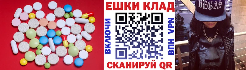 ЭКСТАЗИ XTC  OMG ссылка  Назрань 