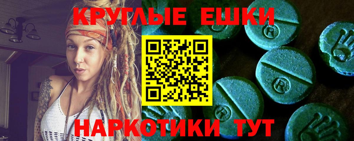 ЭКСТАЗИ Дубай  ЭКСТАЗИ  Назрань  Вход с VPN 