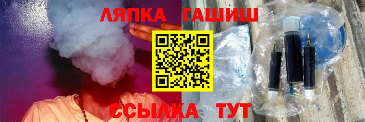 Гашиш убойный Назрань