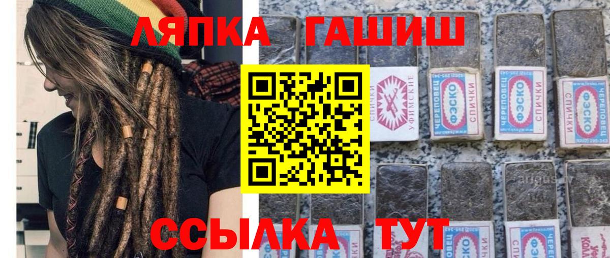 ГАШИШ хэш  ГАШ 40% ТГК  ГАШИШ  Назрань 