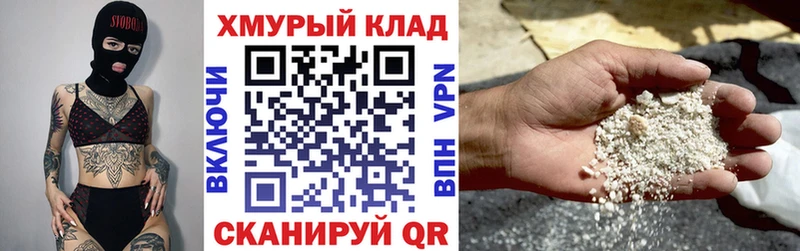 как найти наркотики  кракен tor  ГЕРОИН Афган  Назрань 