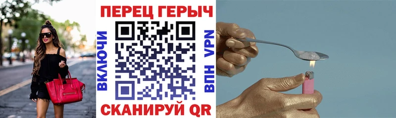 Героин афганец Назрань