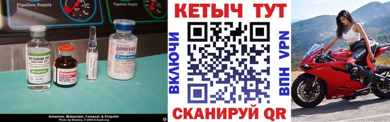 наркотики  Назрань  Кетамин ketamine 
