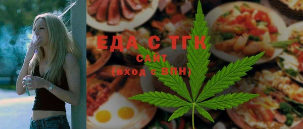 герыч Нефтекумск