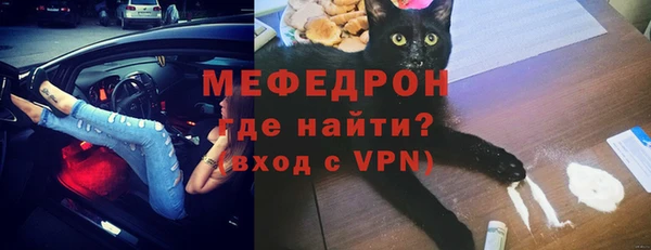 бошки Нея