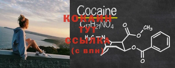 герыч Нефтекумск