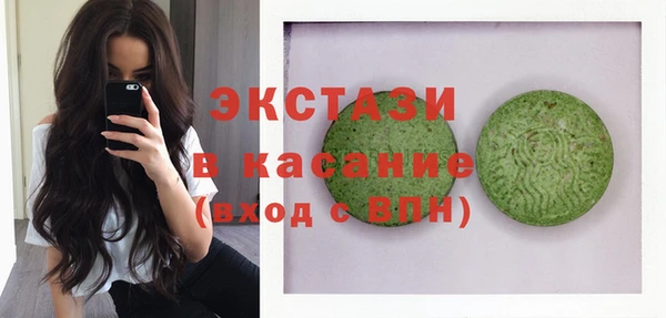 герыч Нефтекумск