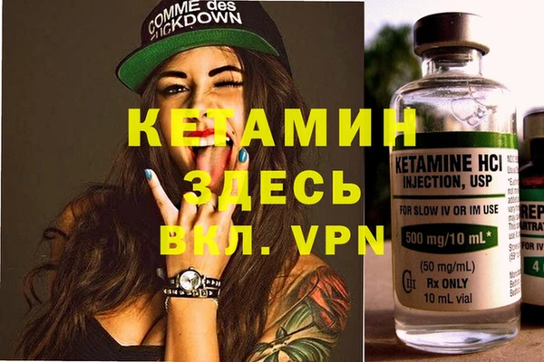 кокс Новокубанск