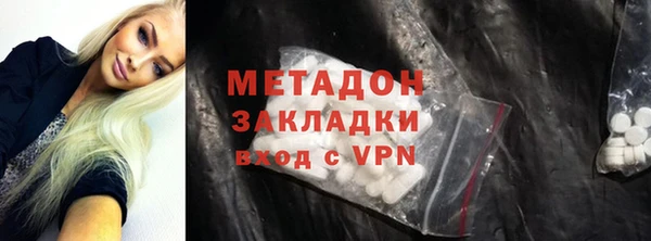 амф Новозыбков