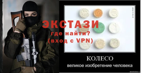кокс Новокубанск