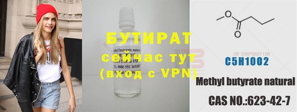 mix Нефтегорск