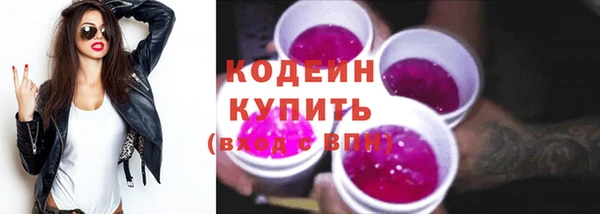 герыч Нефтекумск