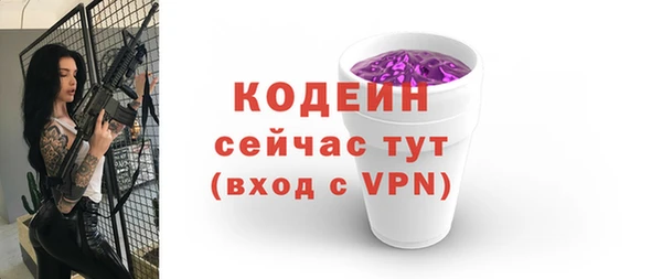 герыч Нефтекумск