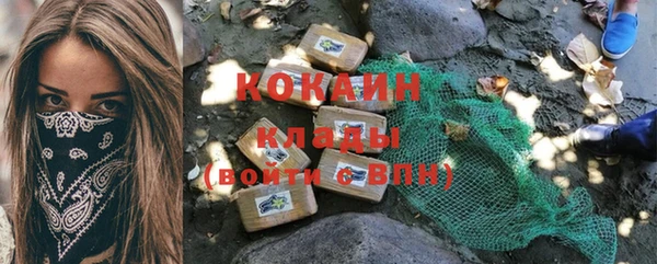 mix Нефтегорск