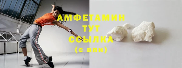 кокс Новокубанск