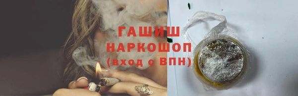 герыч Нефтекумск
