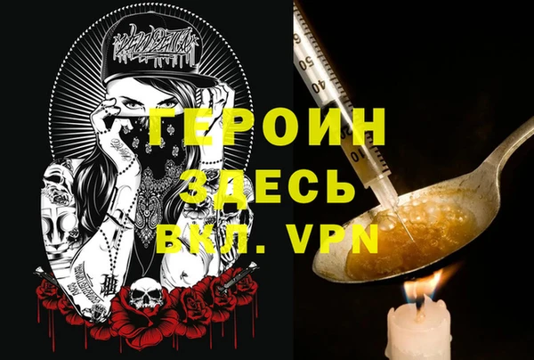 амф Новозыбков