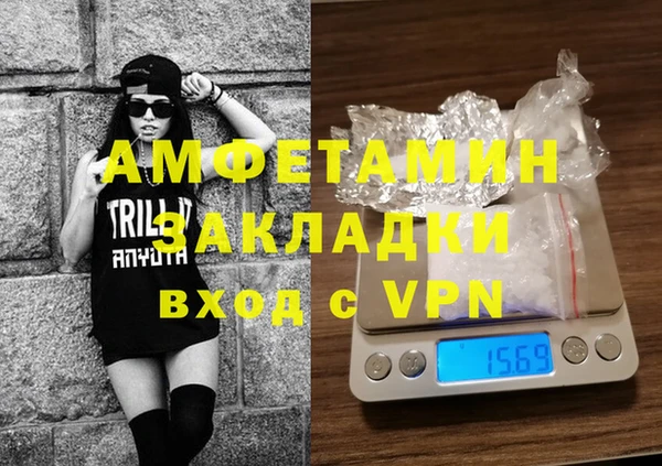 бошки Нея