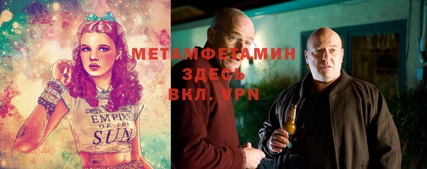спайс Бабаево