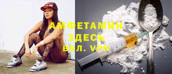 бошки Нея