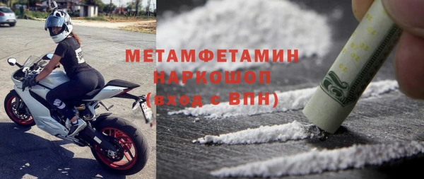амф Новозыбков