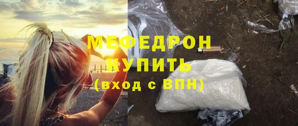 герыч Нефтекумск