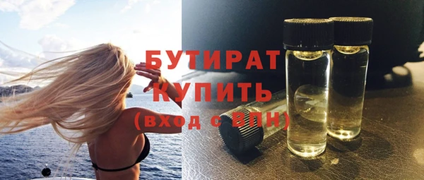 герыч Нефтекумск