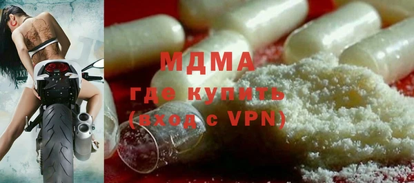 бошки Нея