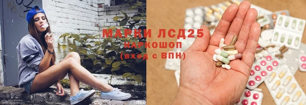 бошки Нея