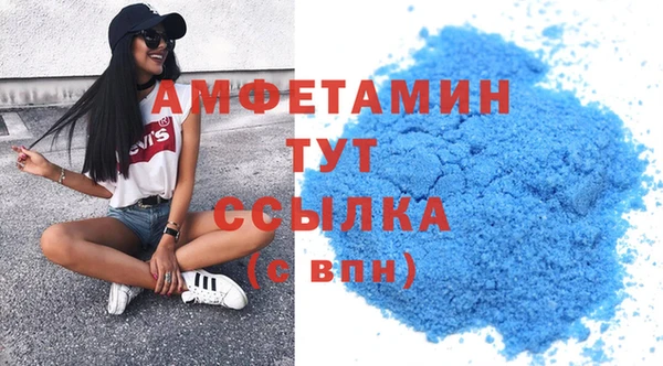 mix Нефтегорск