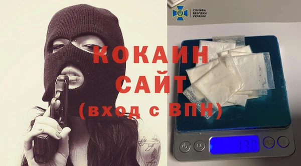 кокс Новокубанск