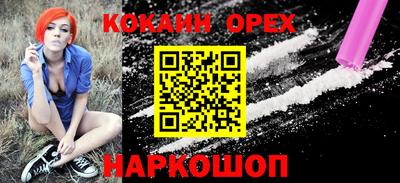 мяу мяу мука Донской