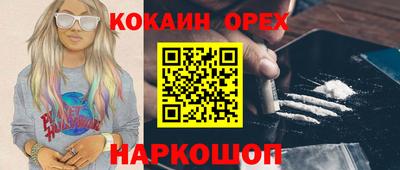 мяу мяу мука Донской