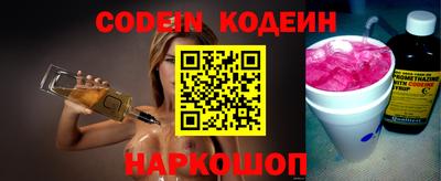 мяу мяу мука Донской