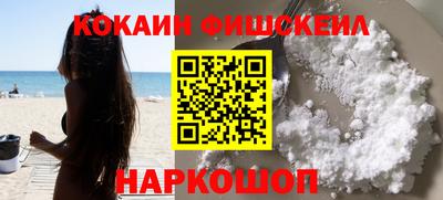 дживик Бийск