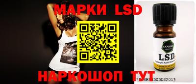 гашиш Беслан