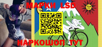 гашиш Беслан