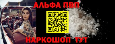 spice Берёзовский