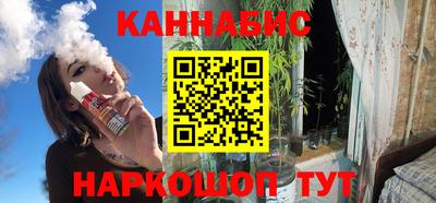 гашиш Беслан