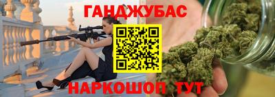 гашиш Беслан