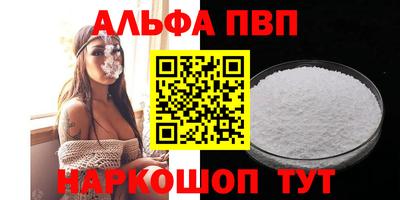 spice Берёзовский