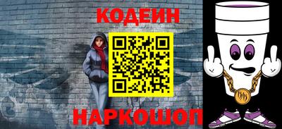 мяу мяу мука Донской