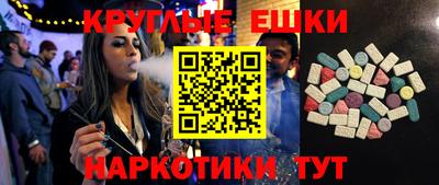 гашиш Беслан